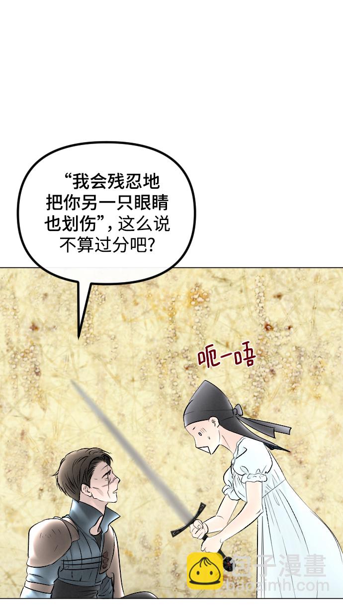 第67话22
