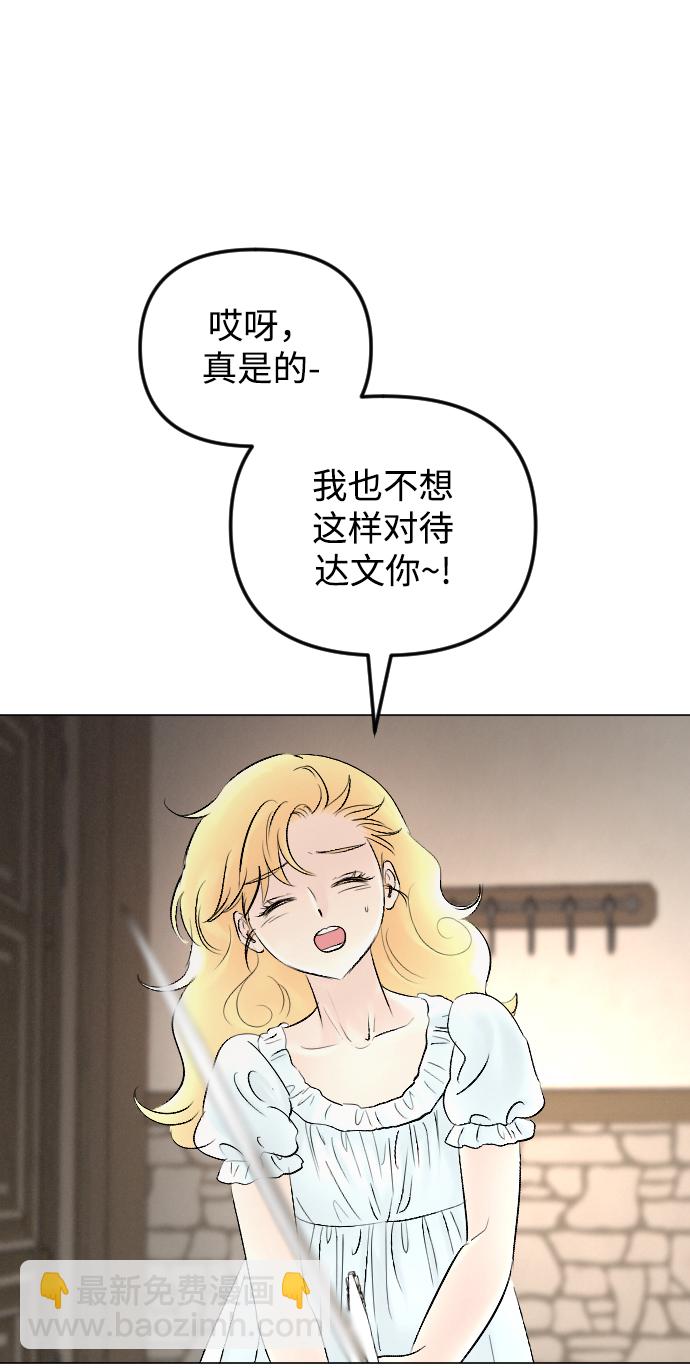 第67话23