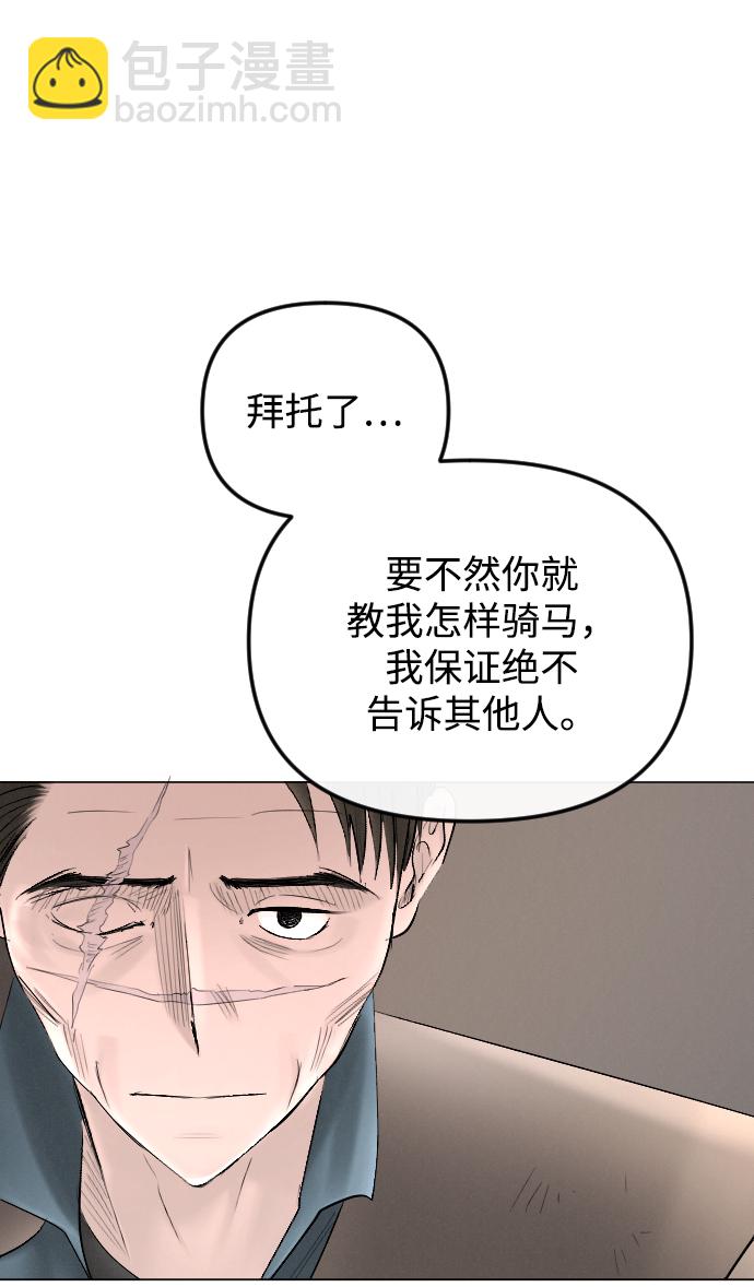 第67话24