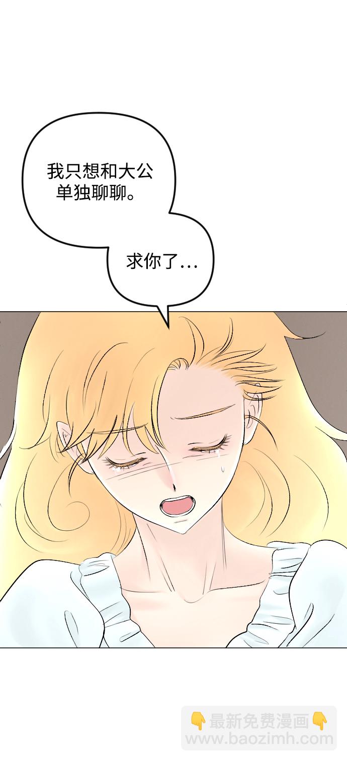 第67话25