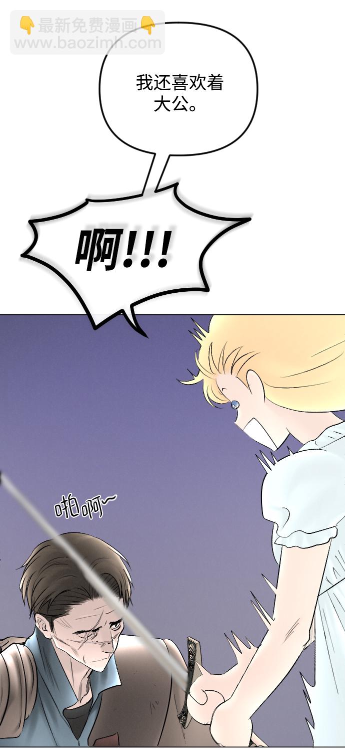 第67话26