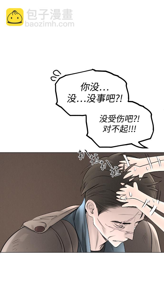 第67话27