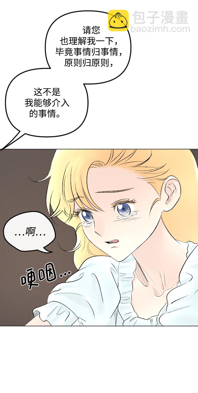 第67话28