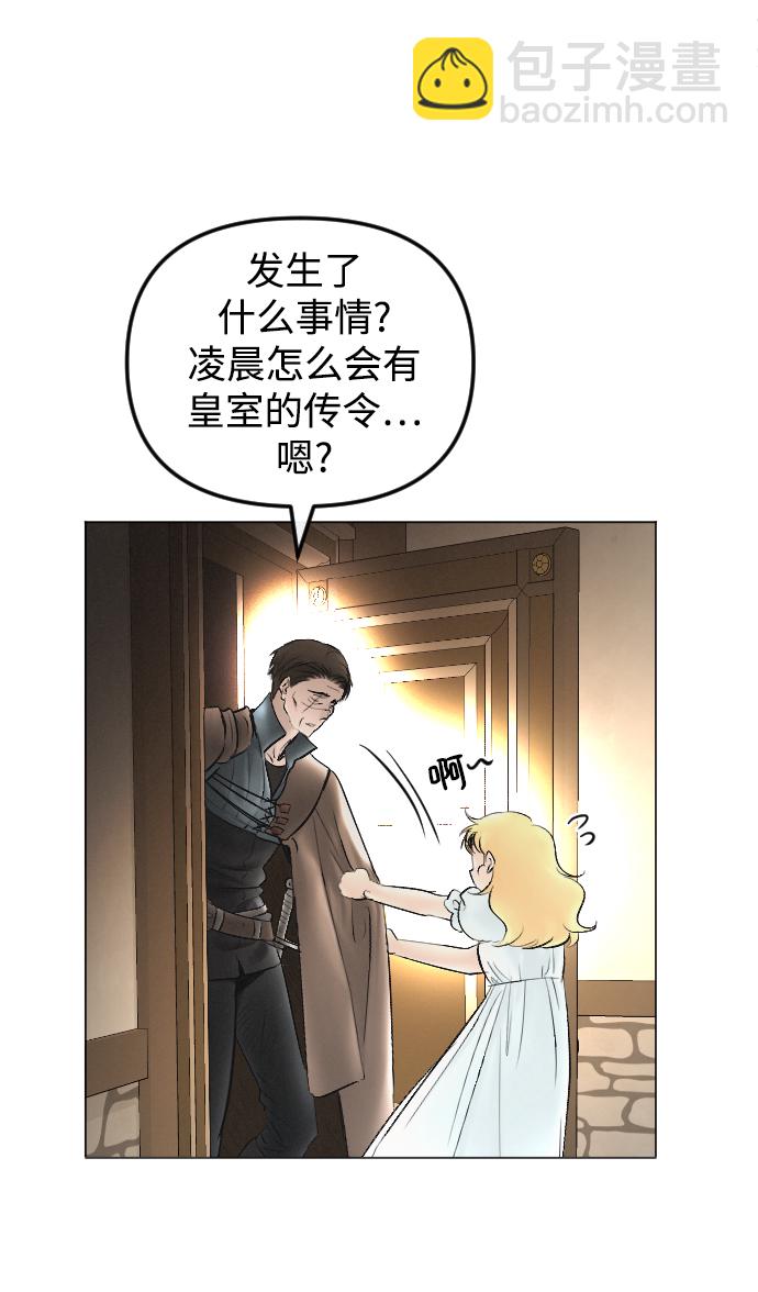 第67话3