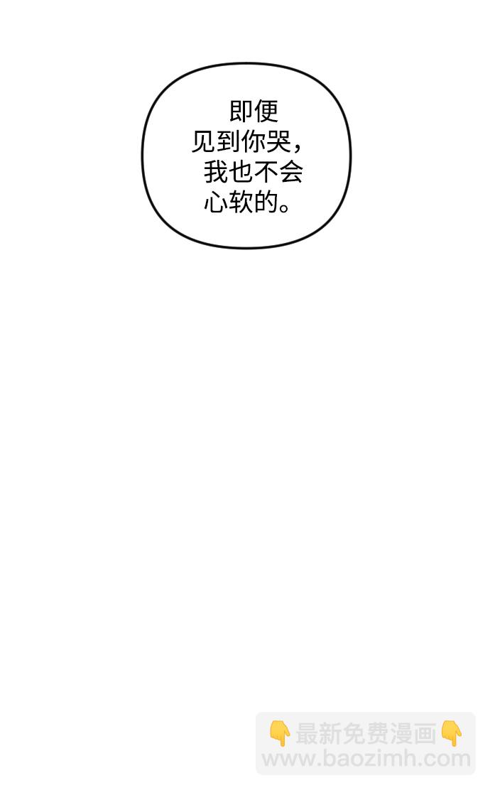 第67话30
