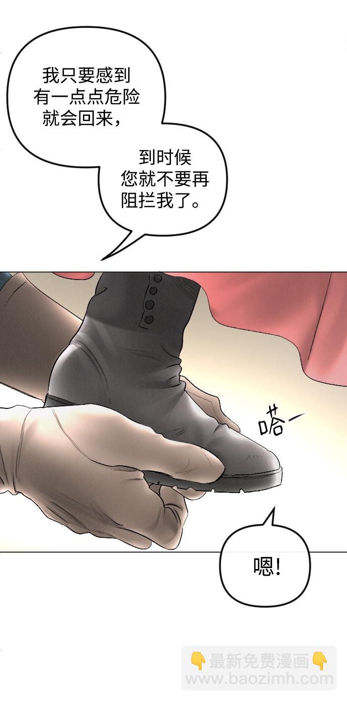 第67话33