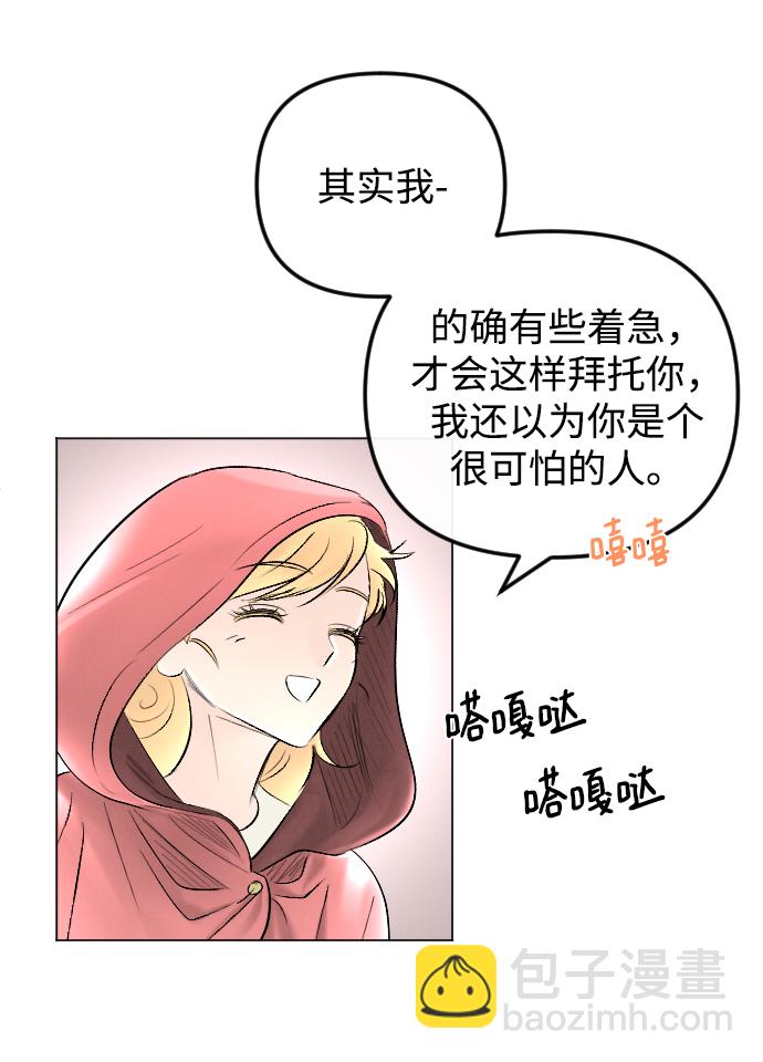 第67话36