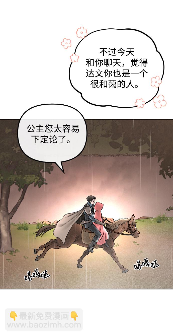 第67话37