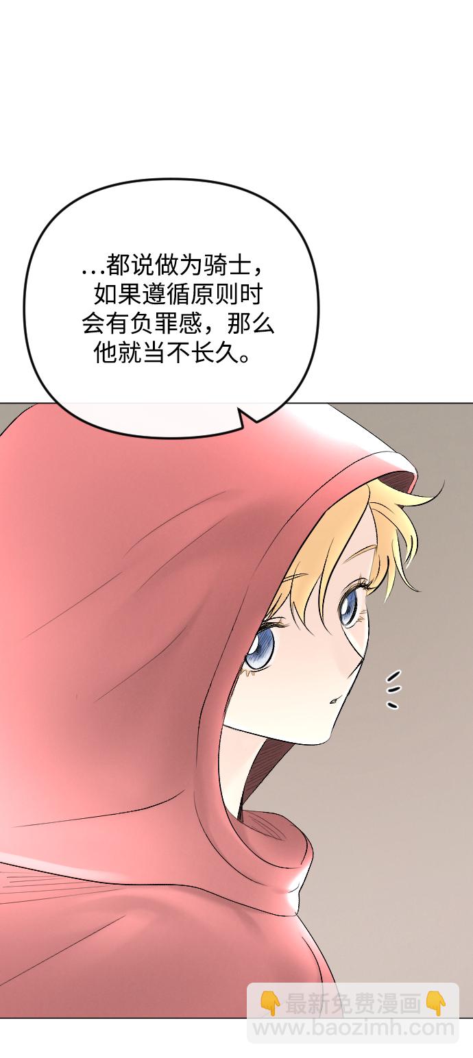第67话39