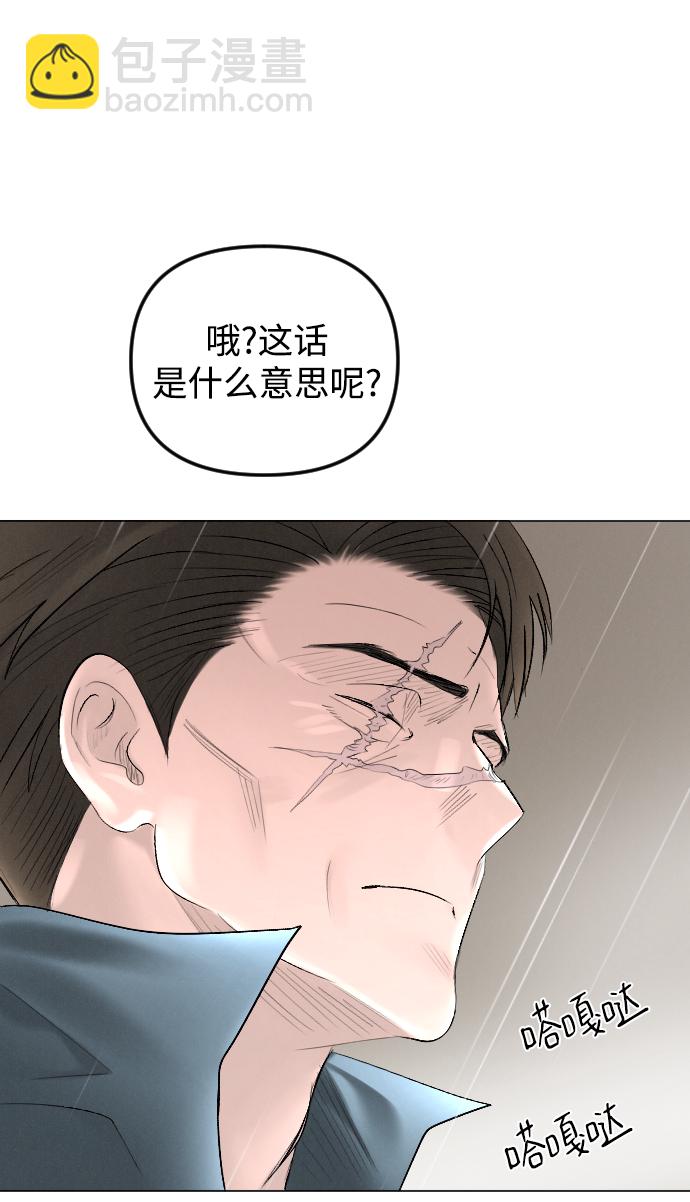 第67话40