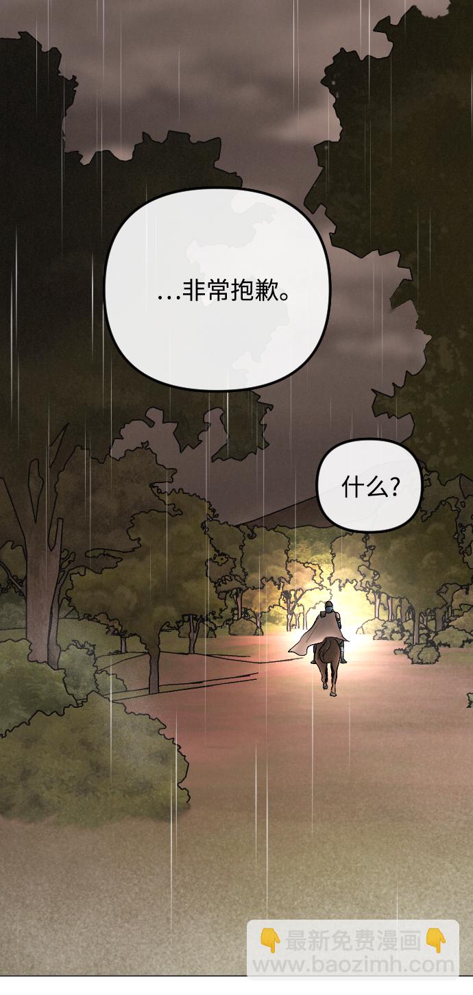第67话42