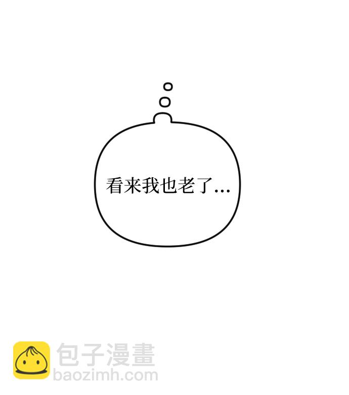 第67话43