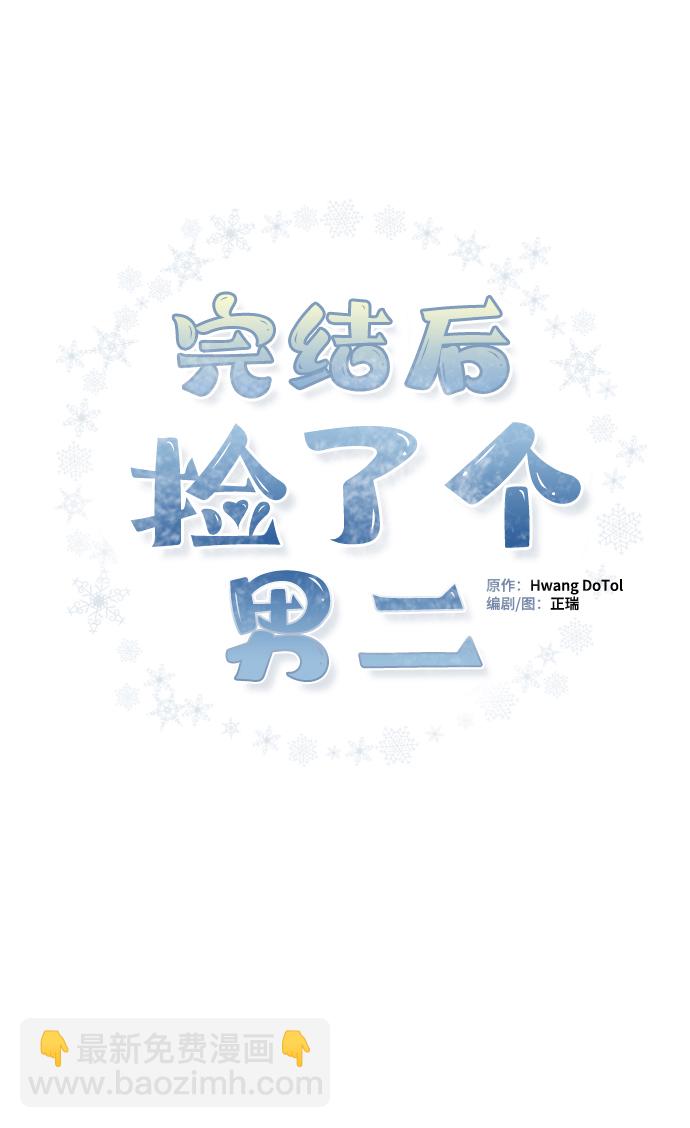 第67话44