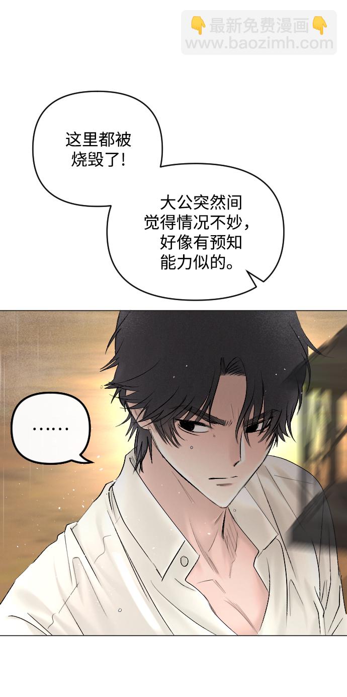 第67话48