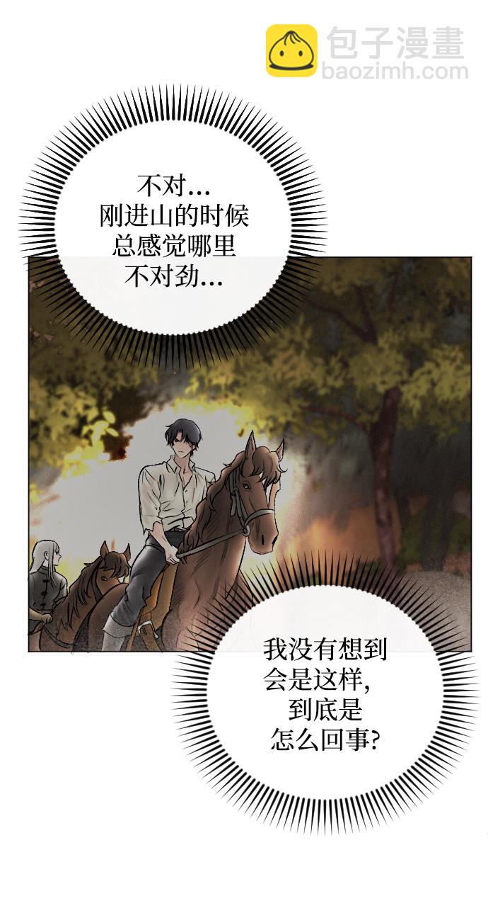 第67话49