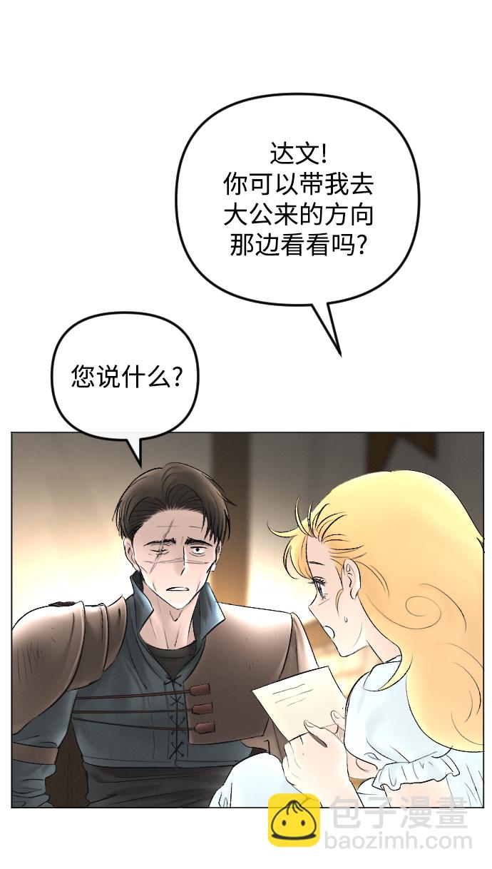 第67话6