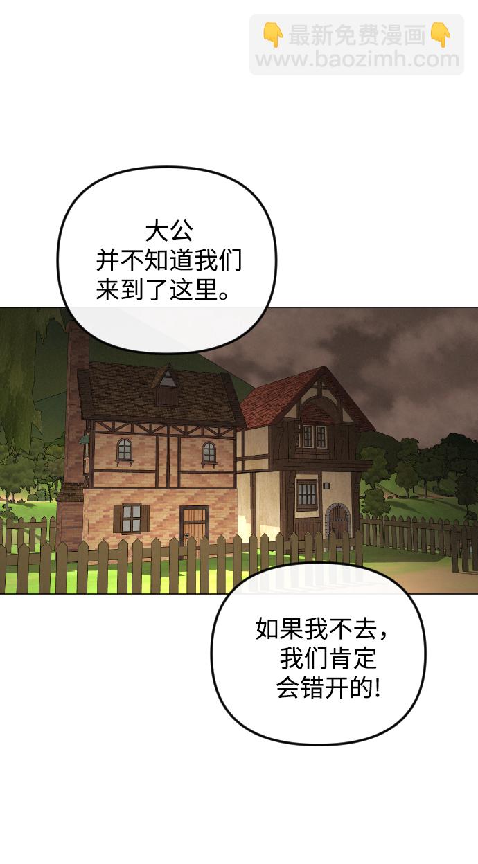 第67话7