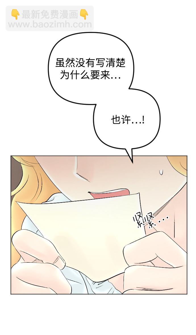 第67话8