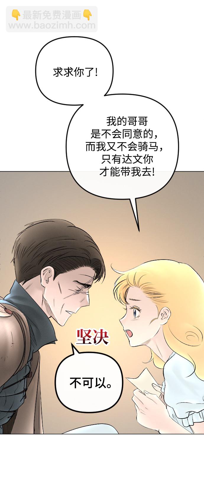 第67话9