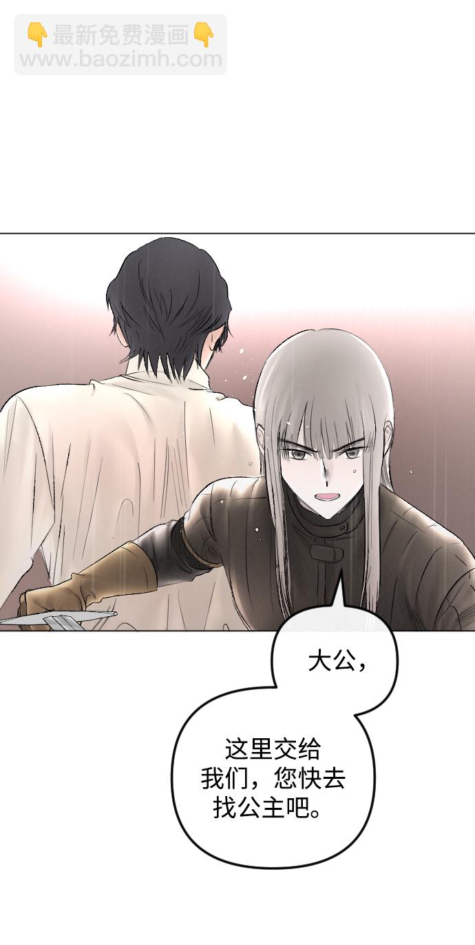 第68话21