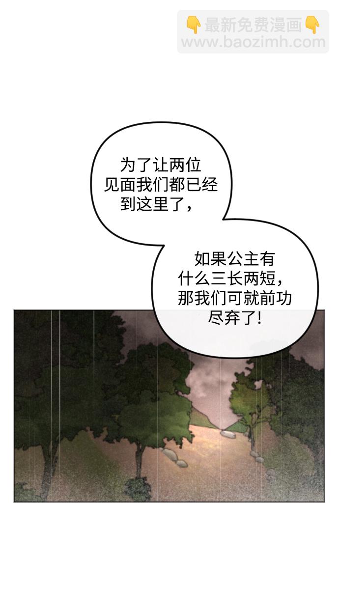 第68话23