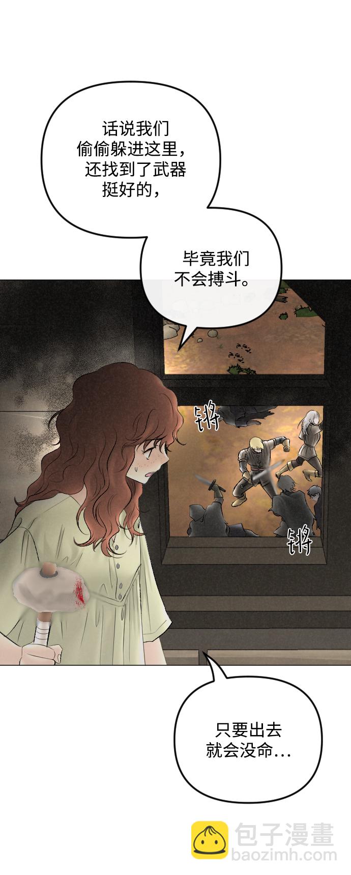第68话32