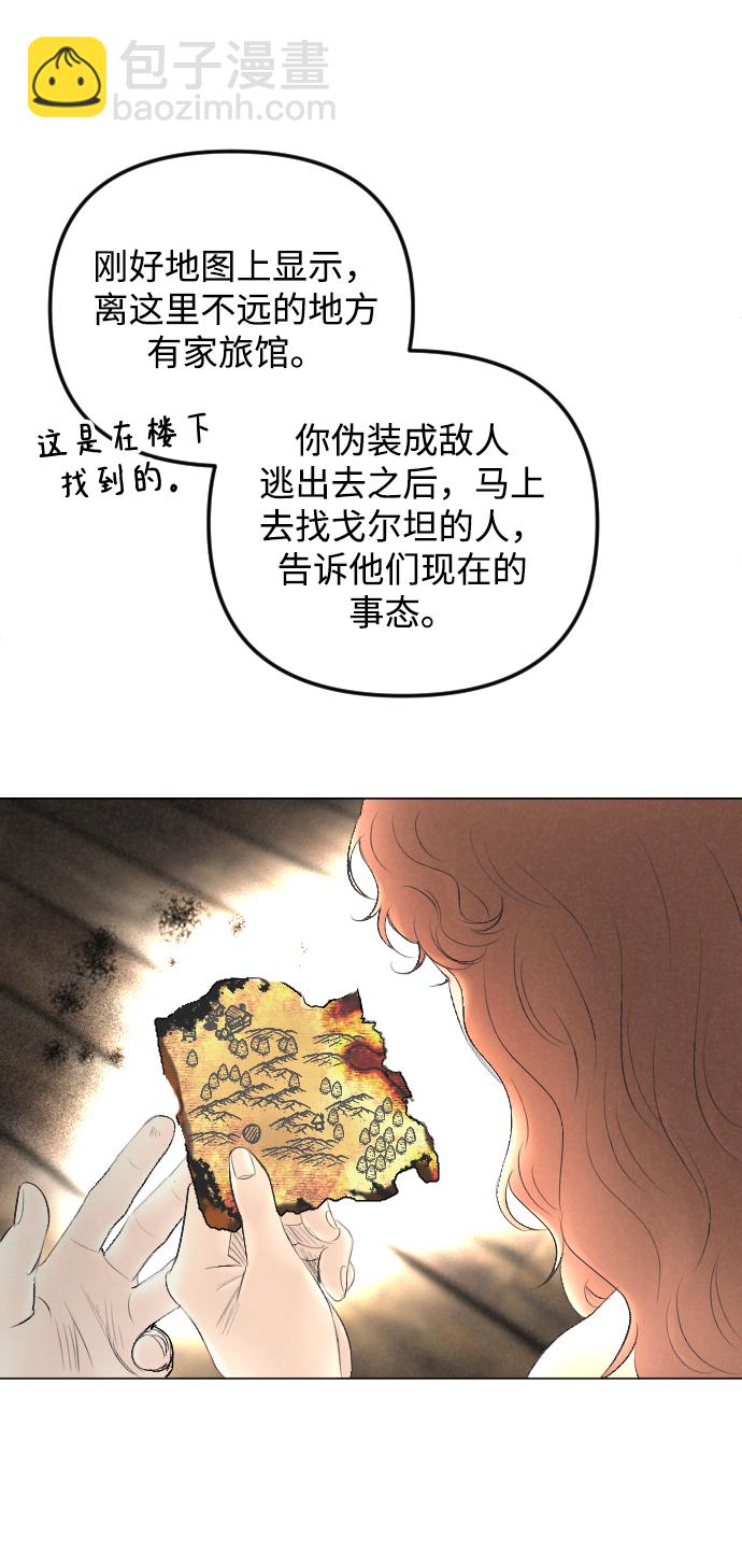 第68话35