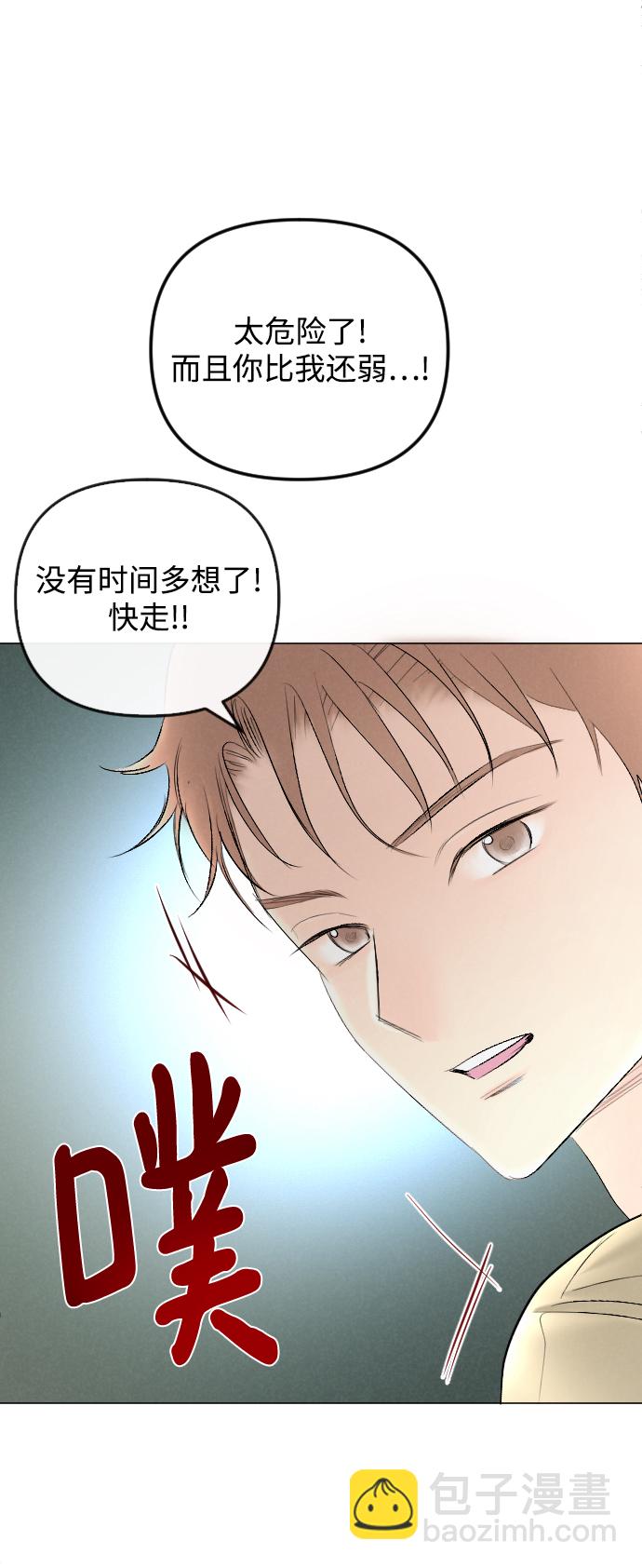 第68话37