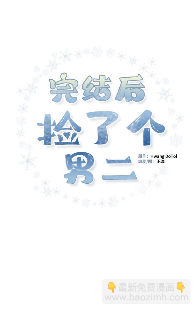 第68话41