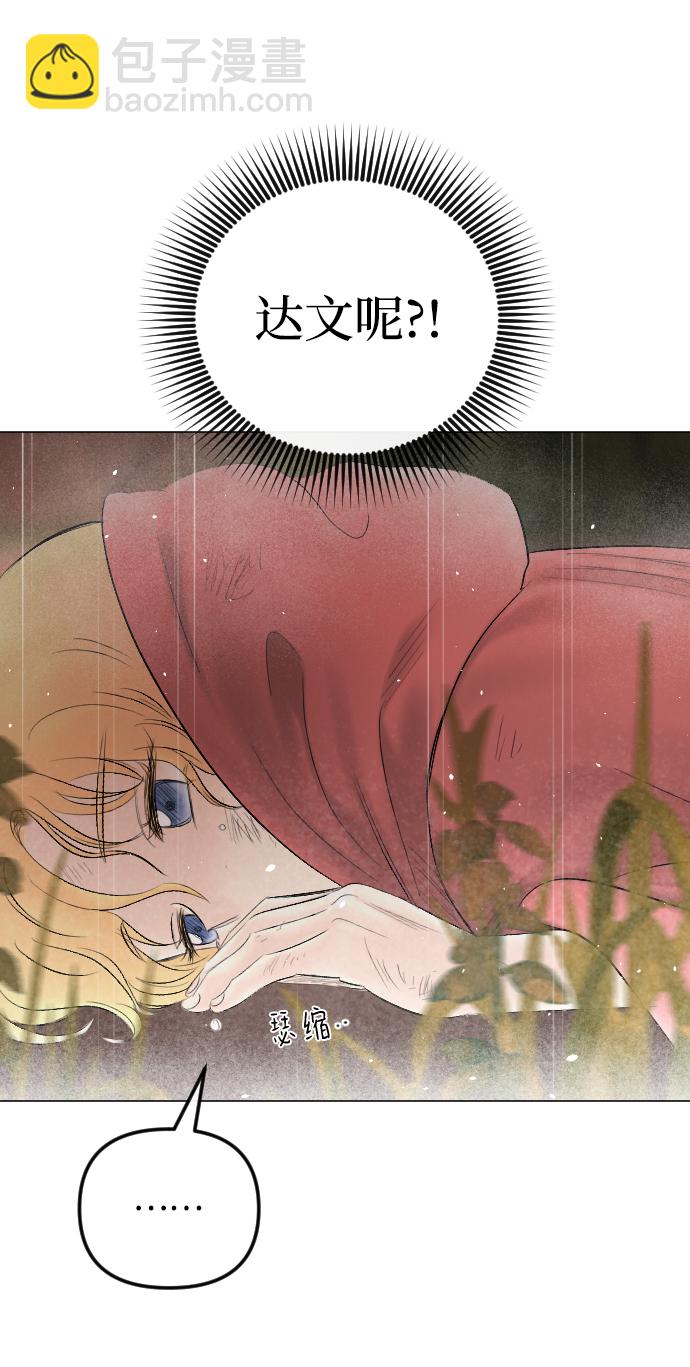 第68话45