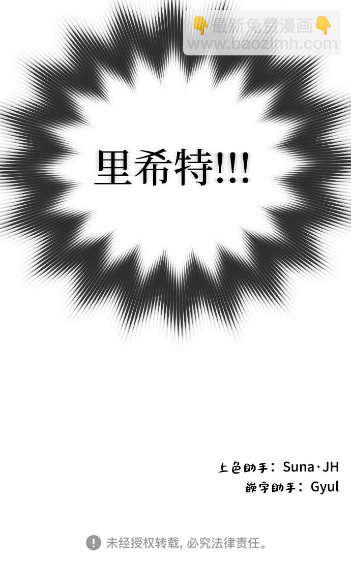 第68话54