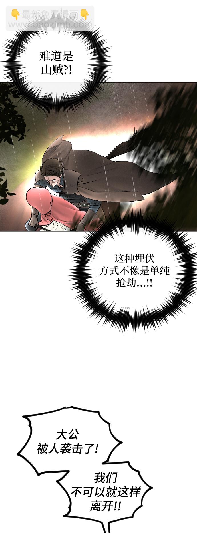 第68话6