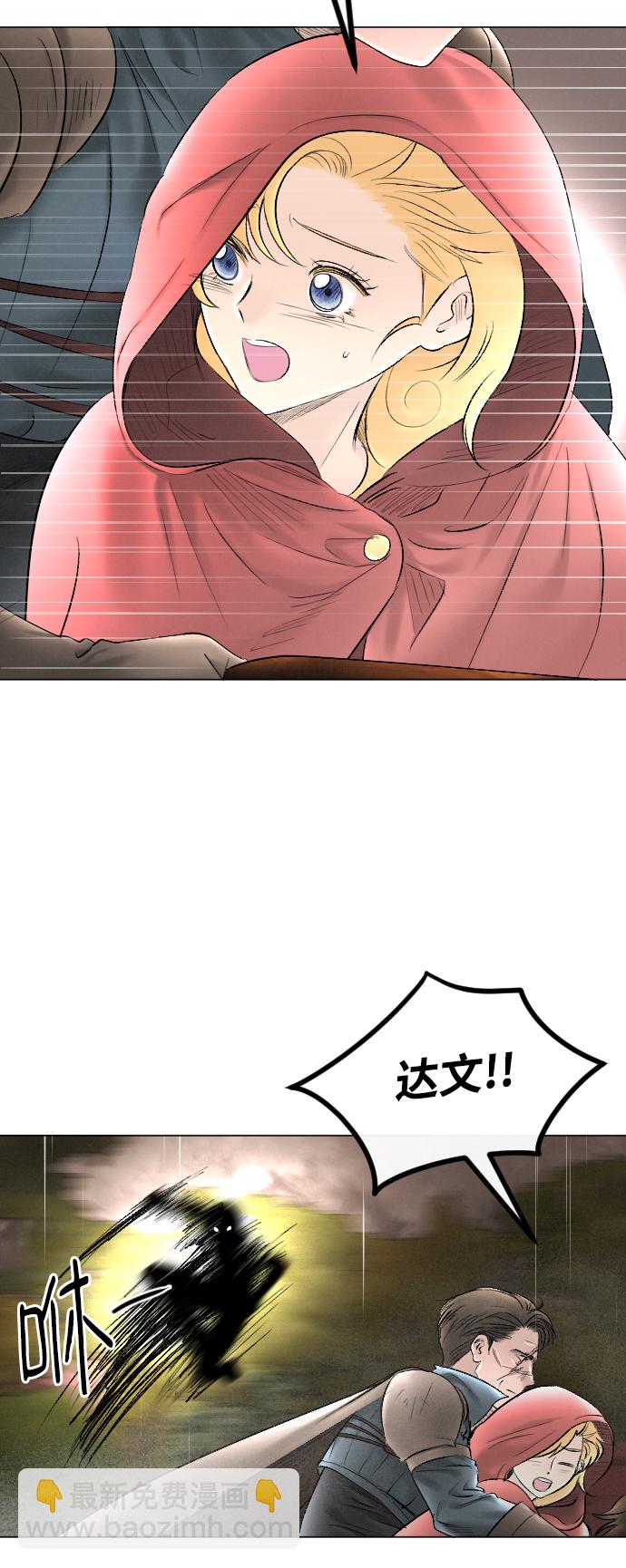 第68话7