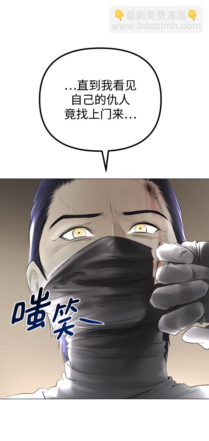 第69话10