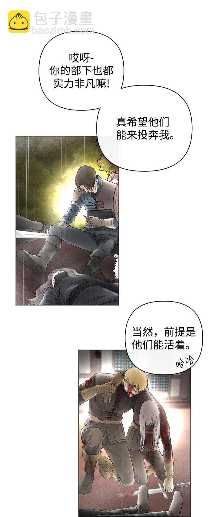 第69话11