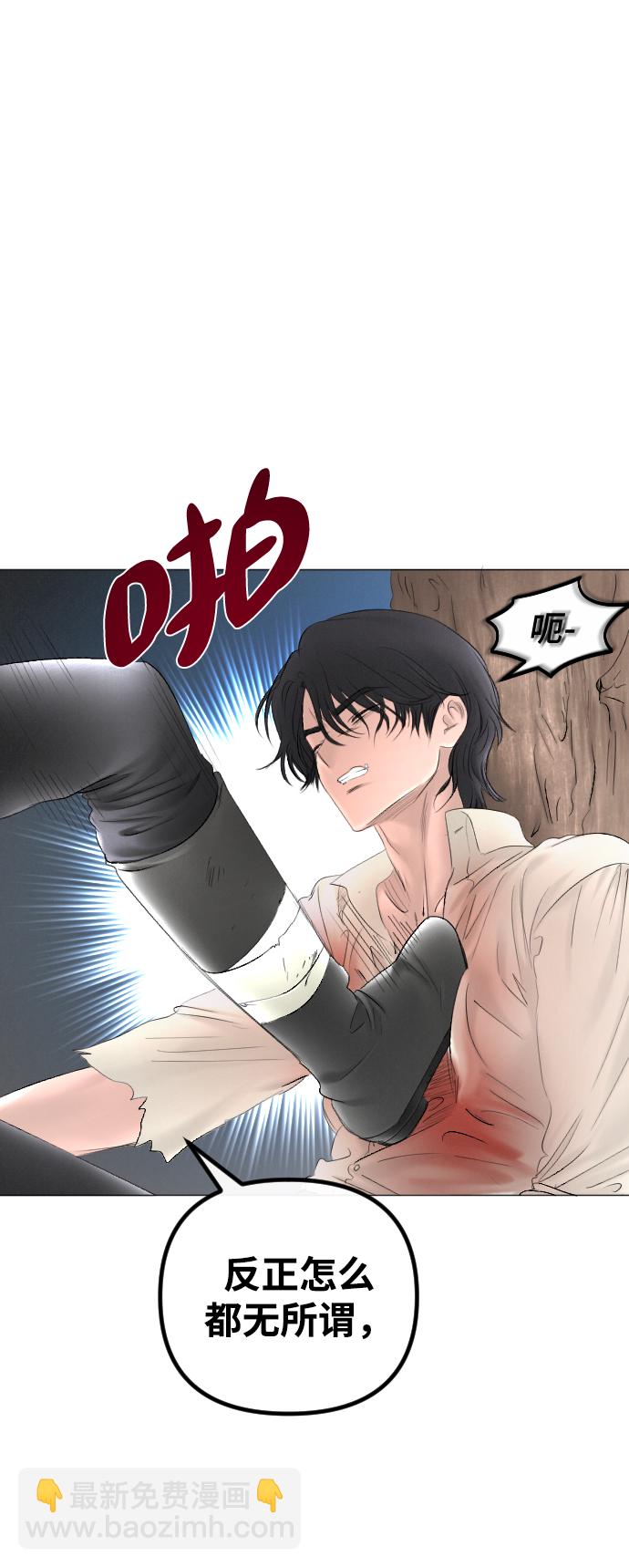 第69话12