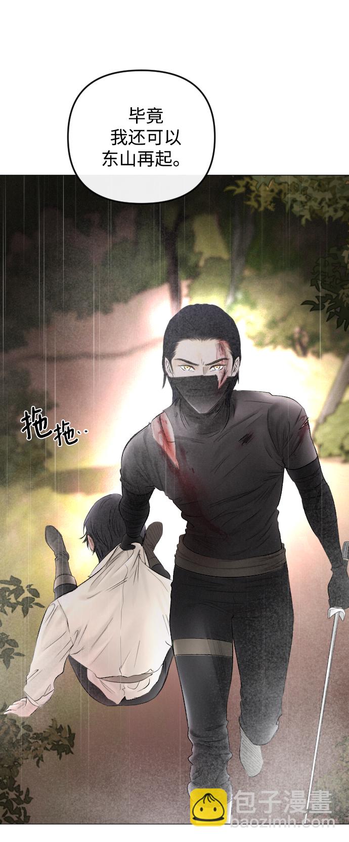第69话13
