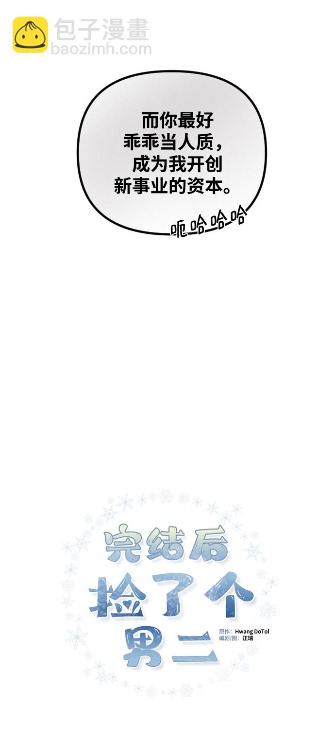 第69话14