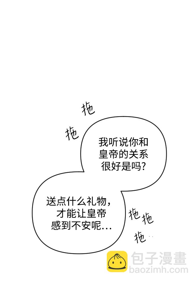 第69话15