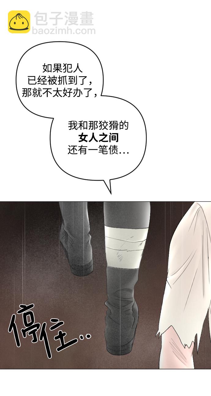 第69话18