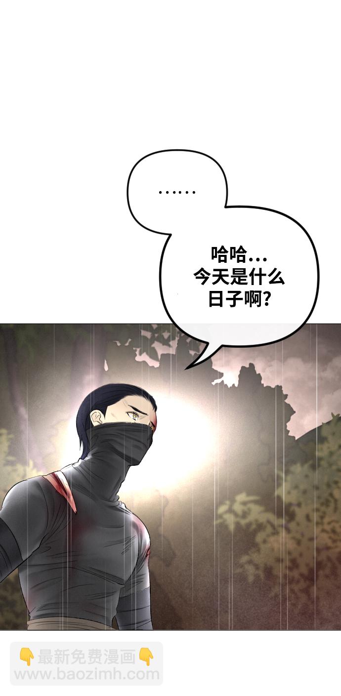 第69话19