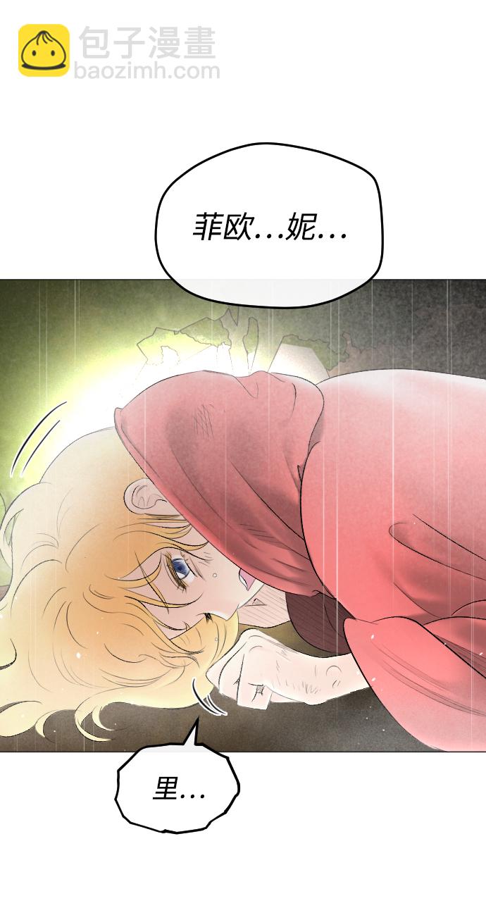 第69话2