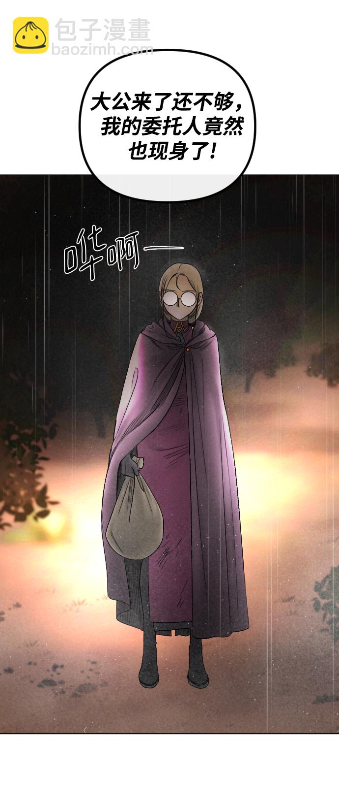 第69话20