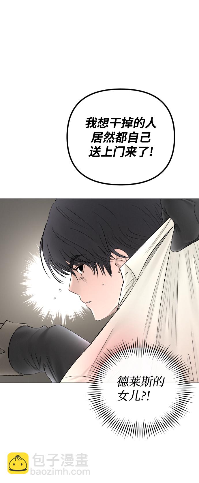 第69话21