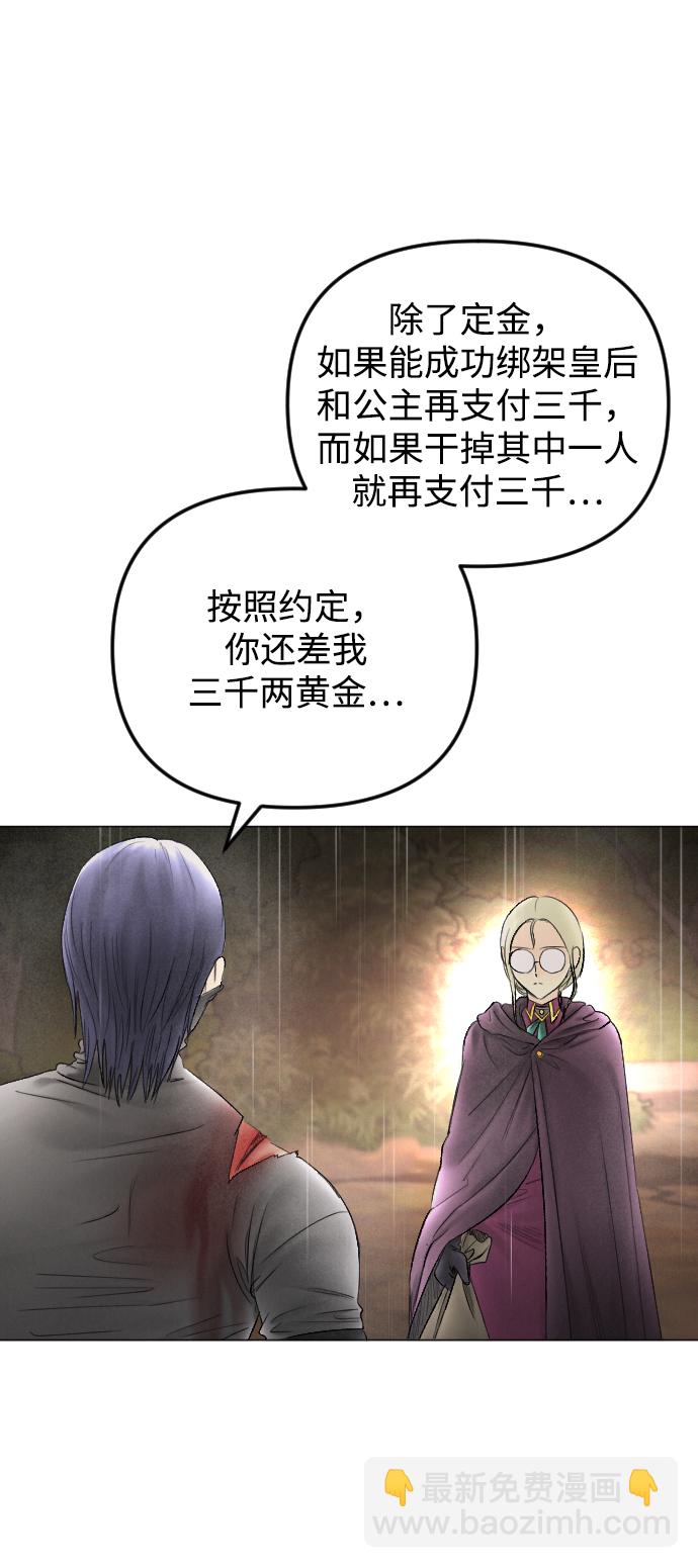 第69话22