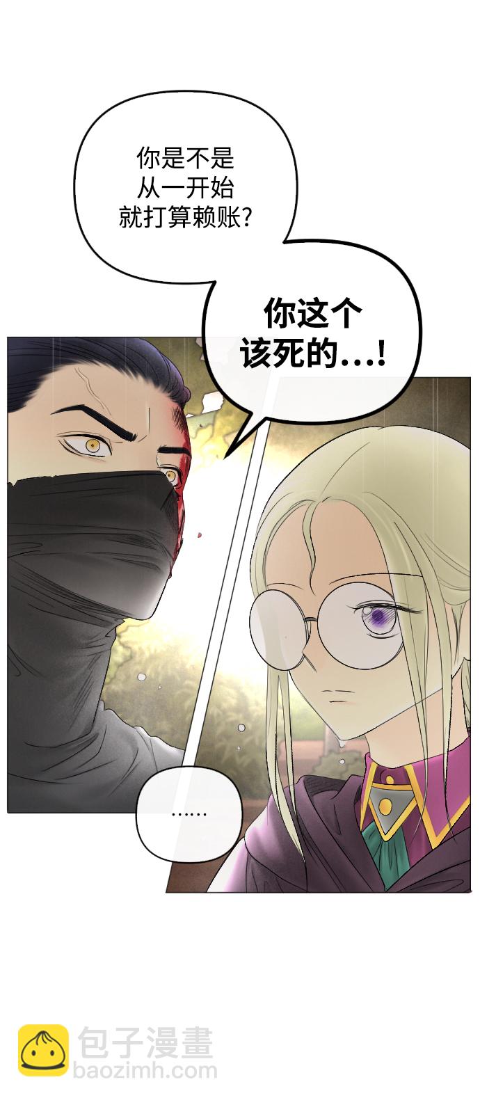 第69话23