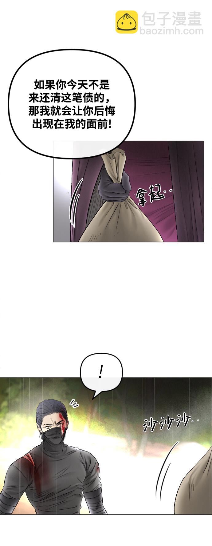 第69话24