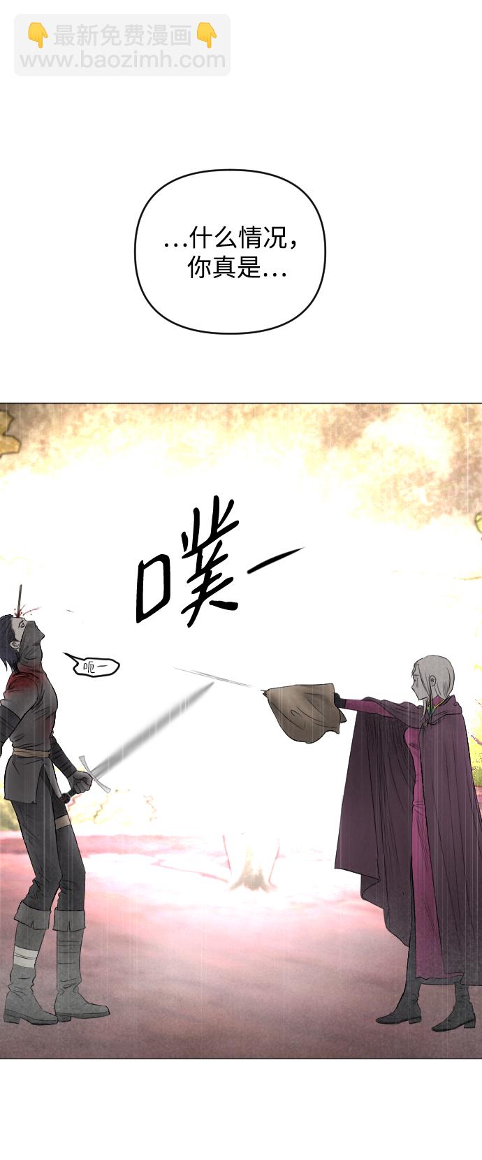 第69话25