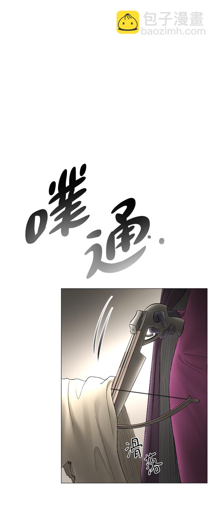 第69话26