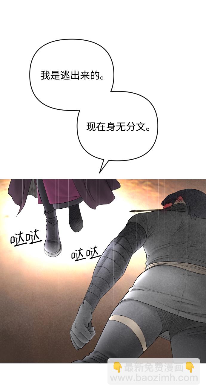 第69话27